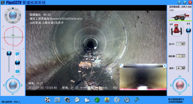 界首管道CCTV检测专家-炜誉市政工程有限公司