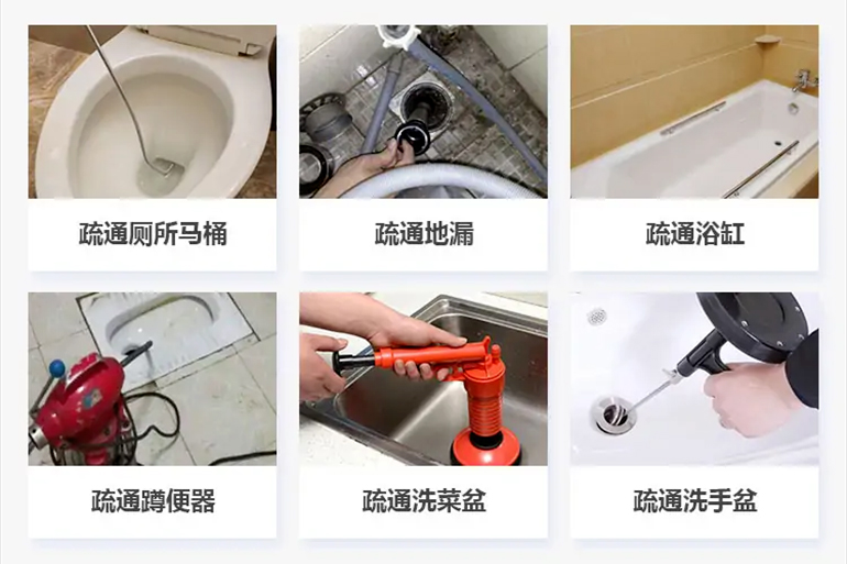 界首下水道疏通电话【管道疏通】24h专业上门服务